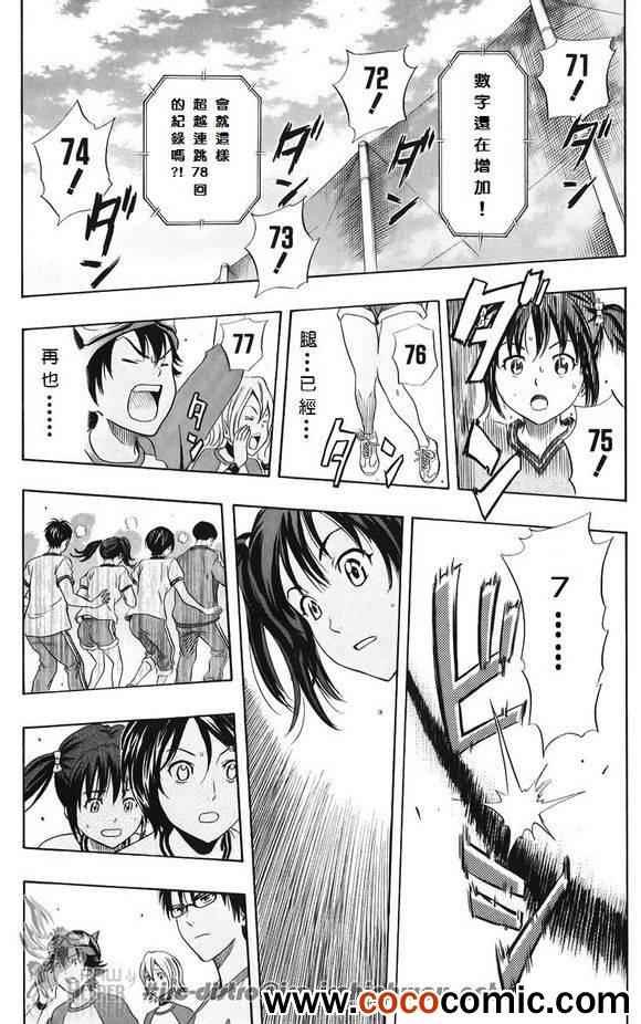 第131话