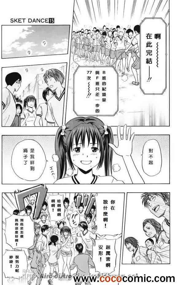 第131话