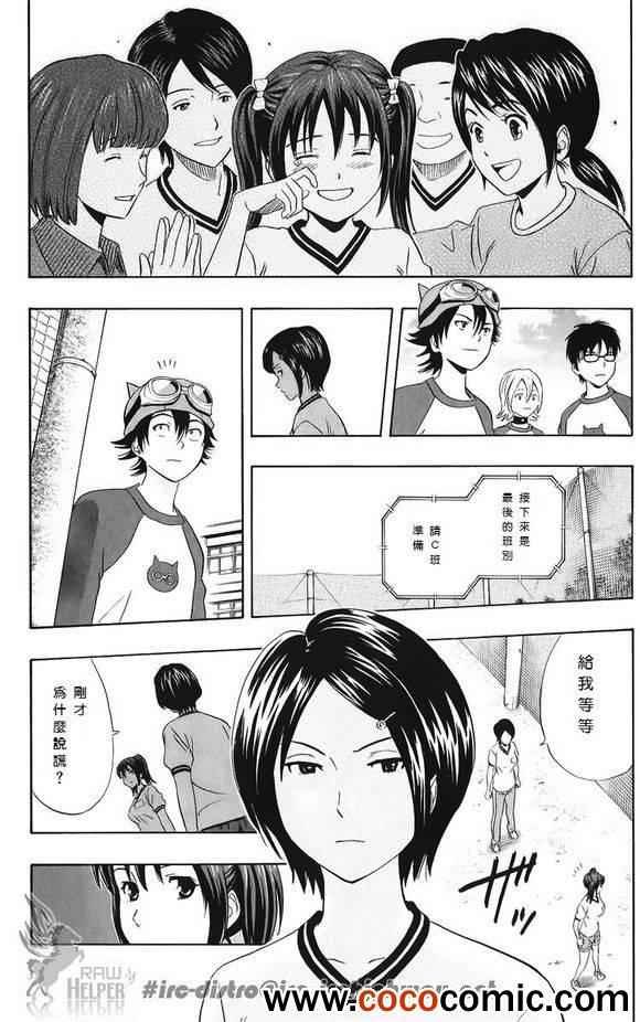 第131话