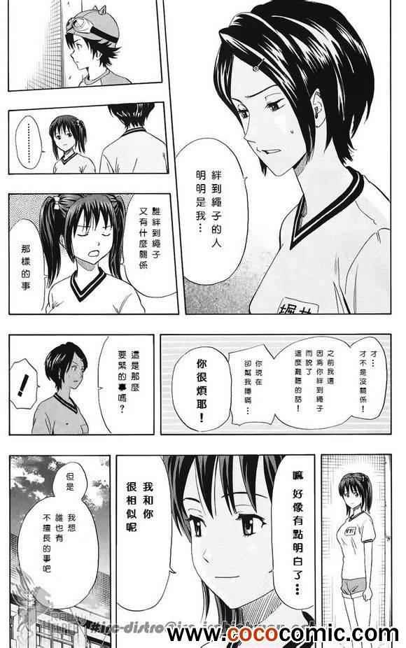 第131话