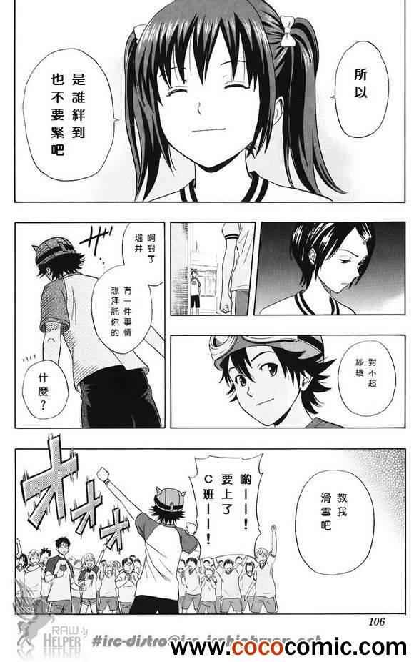 第131话