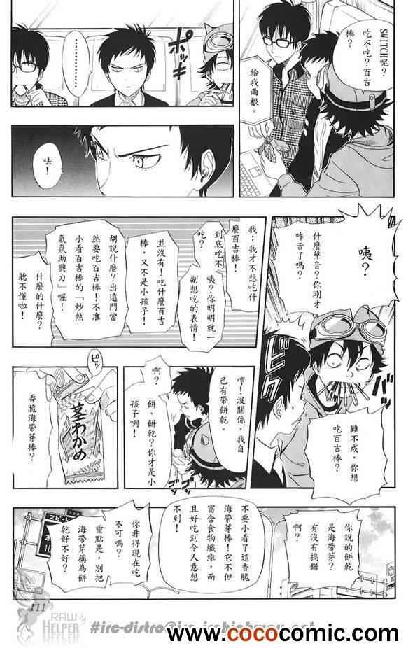 第132话