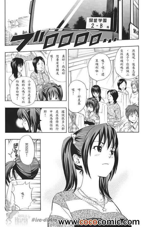 第132话