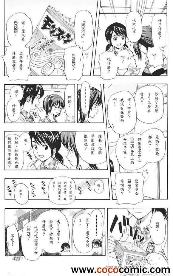 第132话