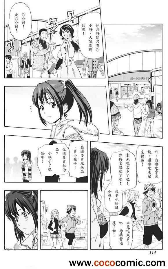 第132话