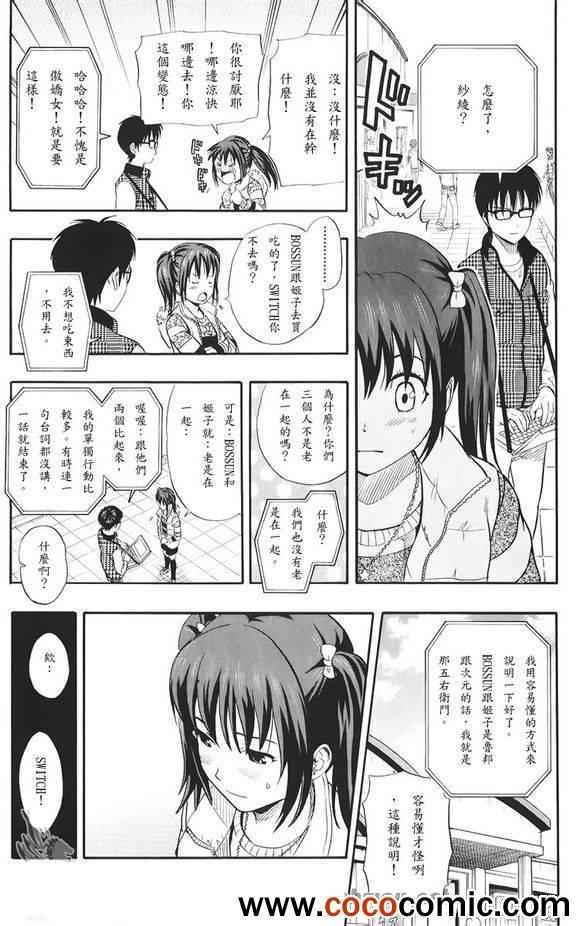 第132话