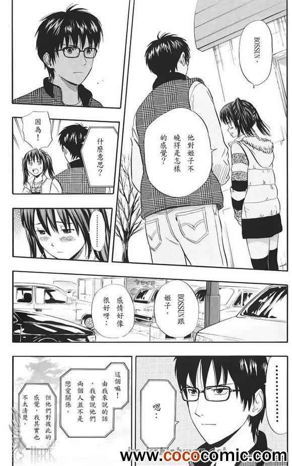 第132话