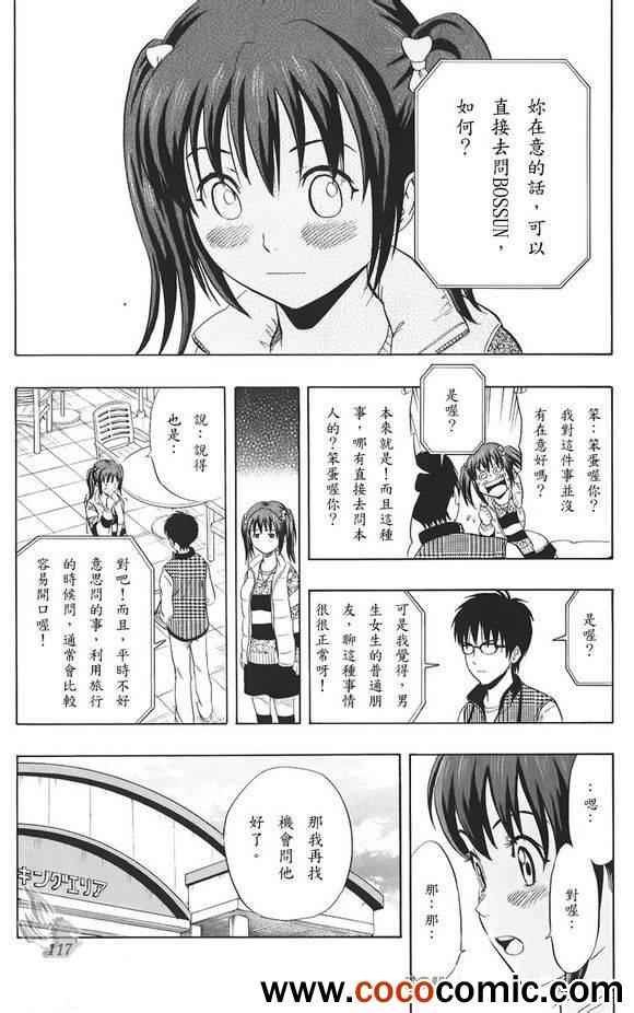 第132话