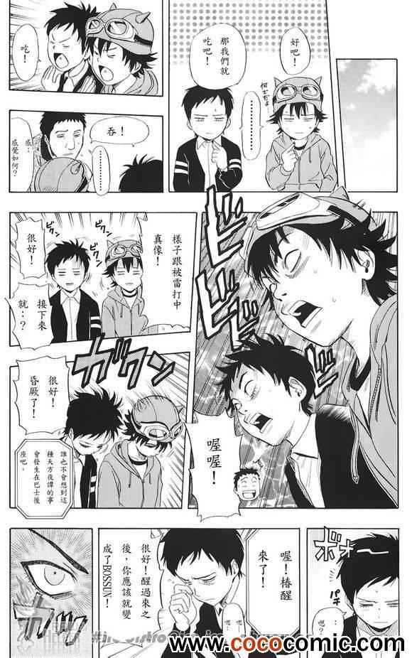 第132话