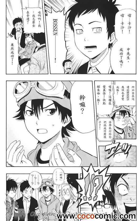第132话