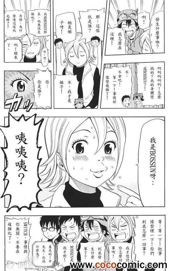 第132话