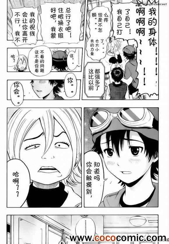 第133话