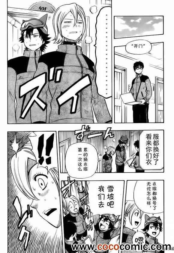 第133话