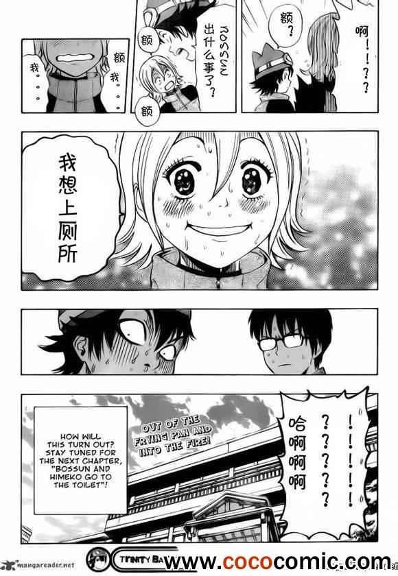 第133话