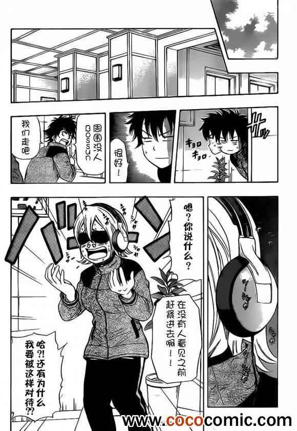 第134话