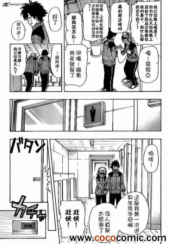 第134话