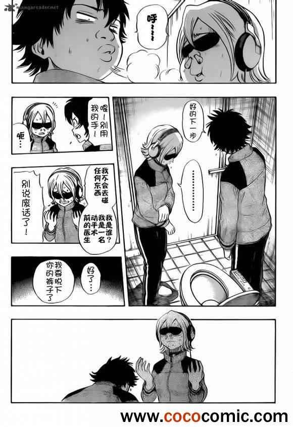 第134话
