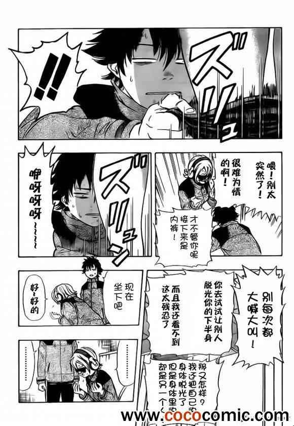 第134话