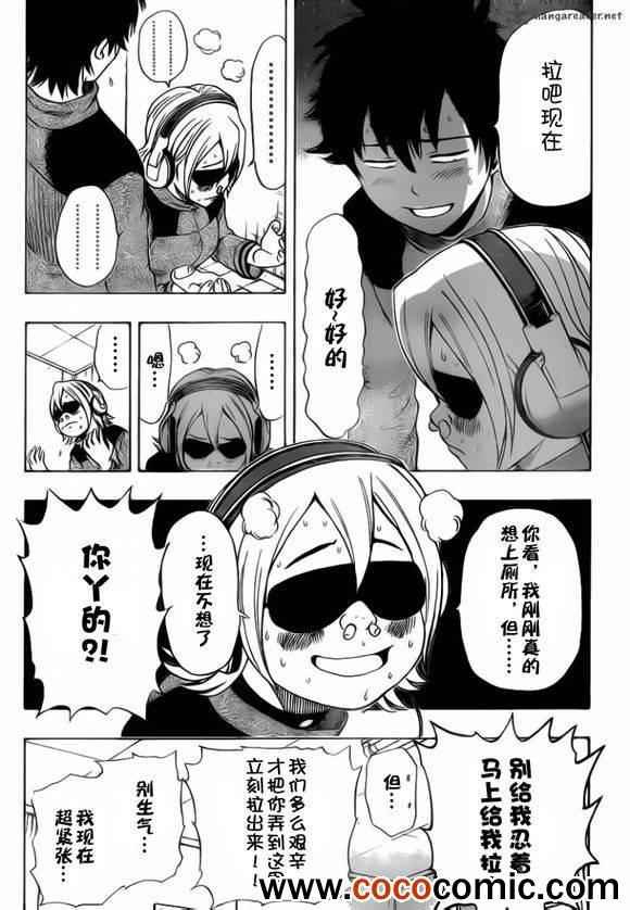 第134话