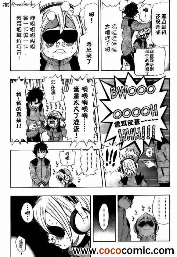 第134话