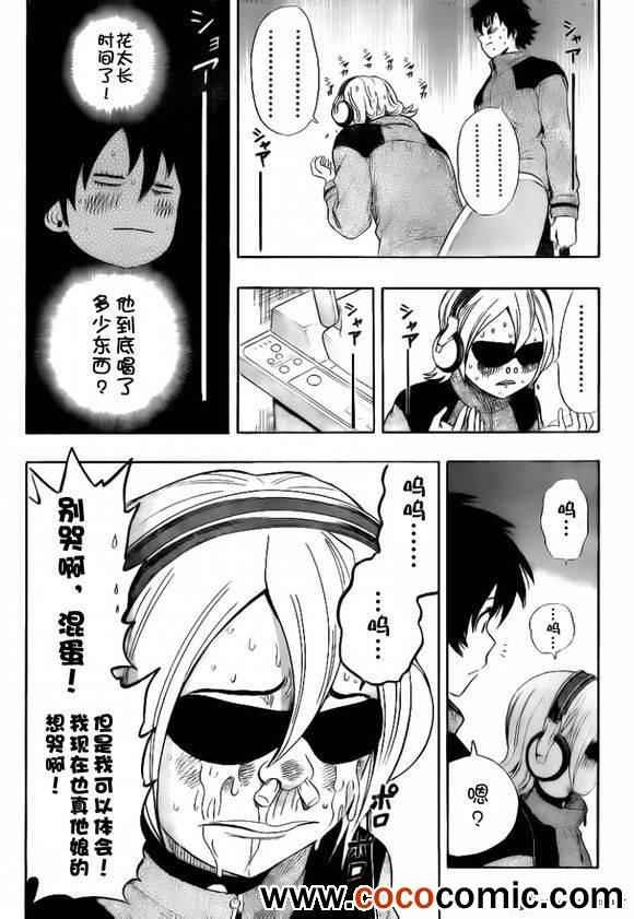 第134话