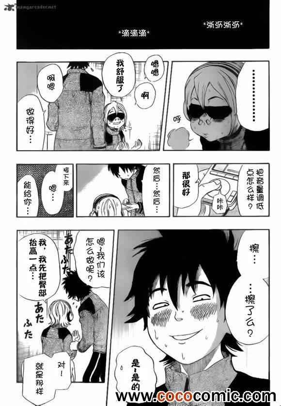 第134话