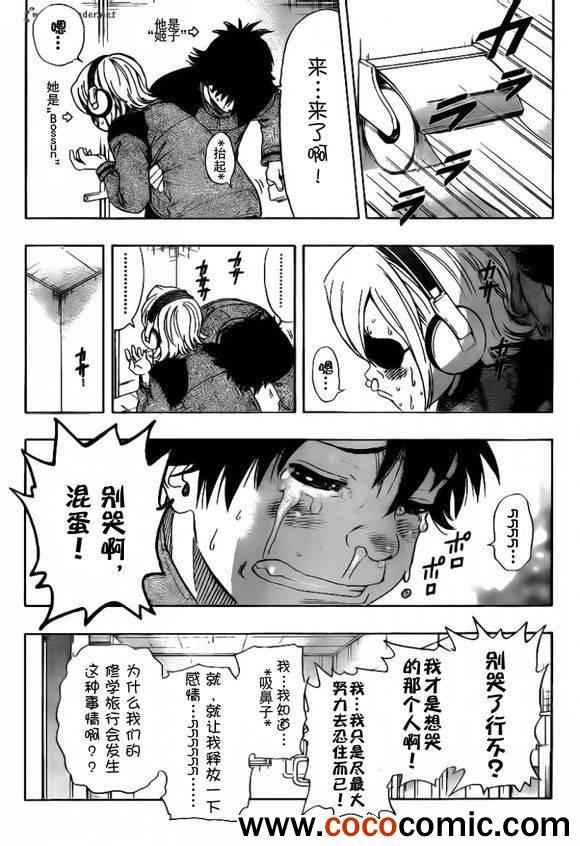 第134话