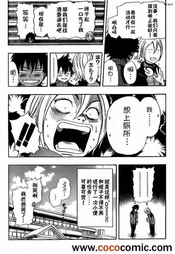 第134话