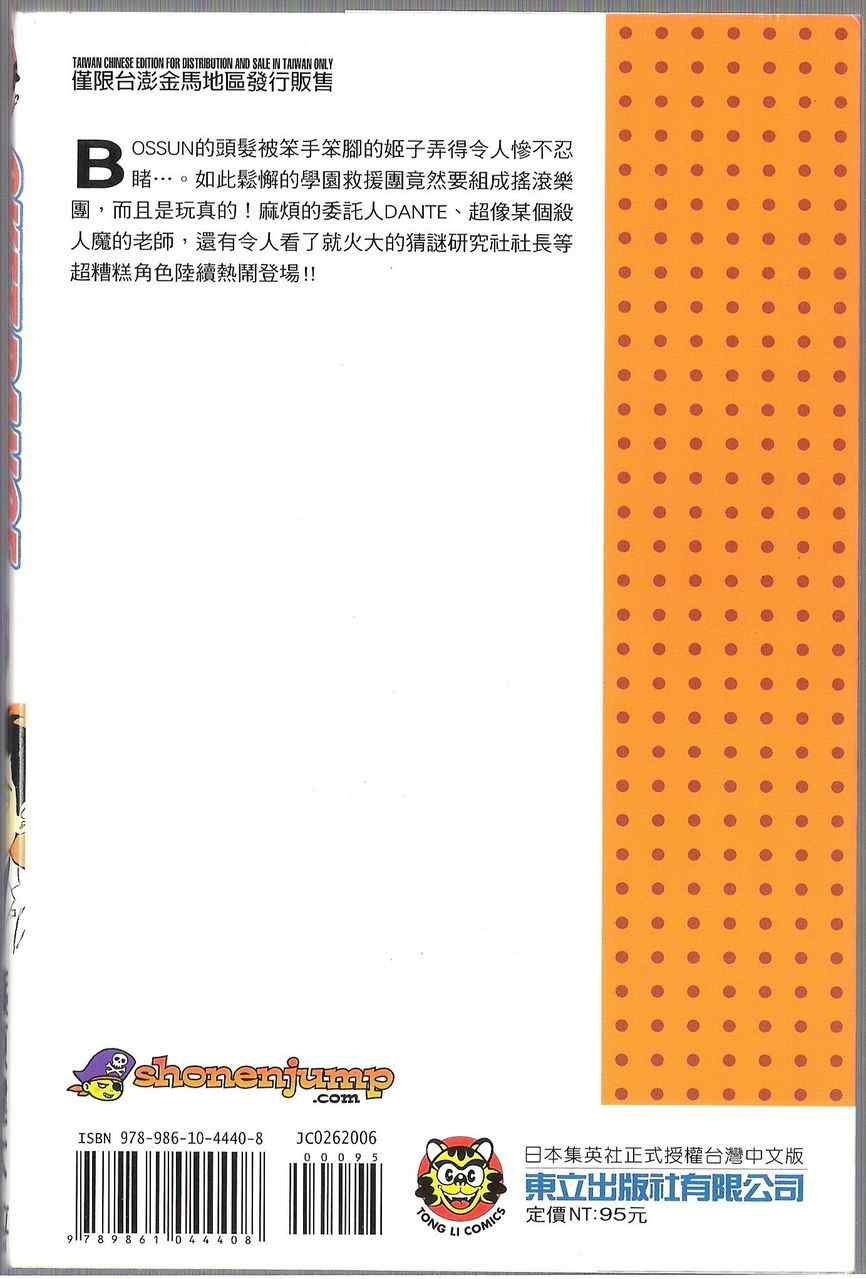第6卷
