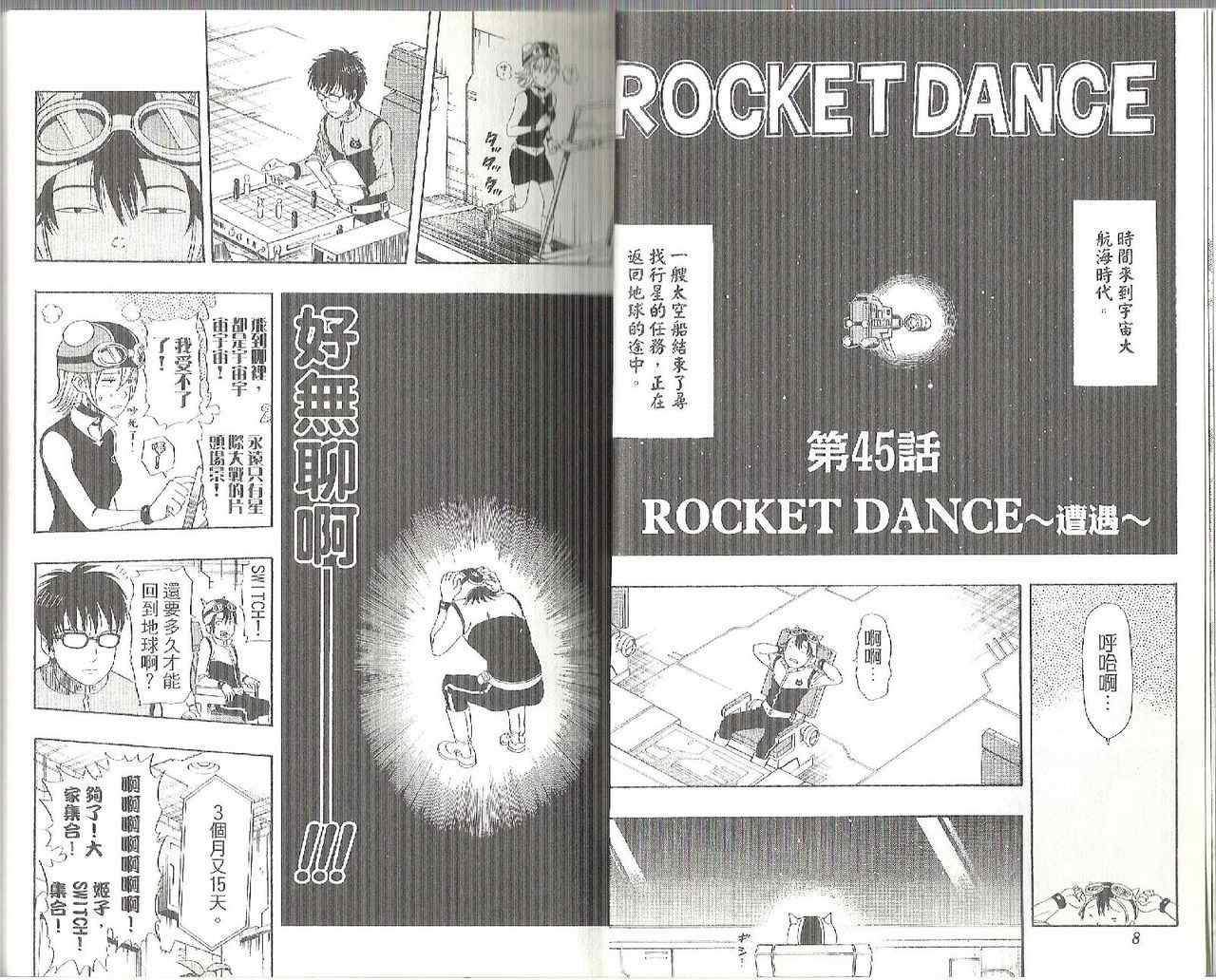 第6卷