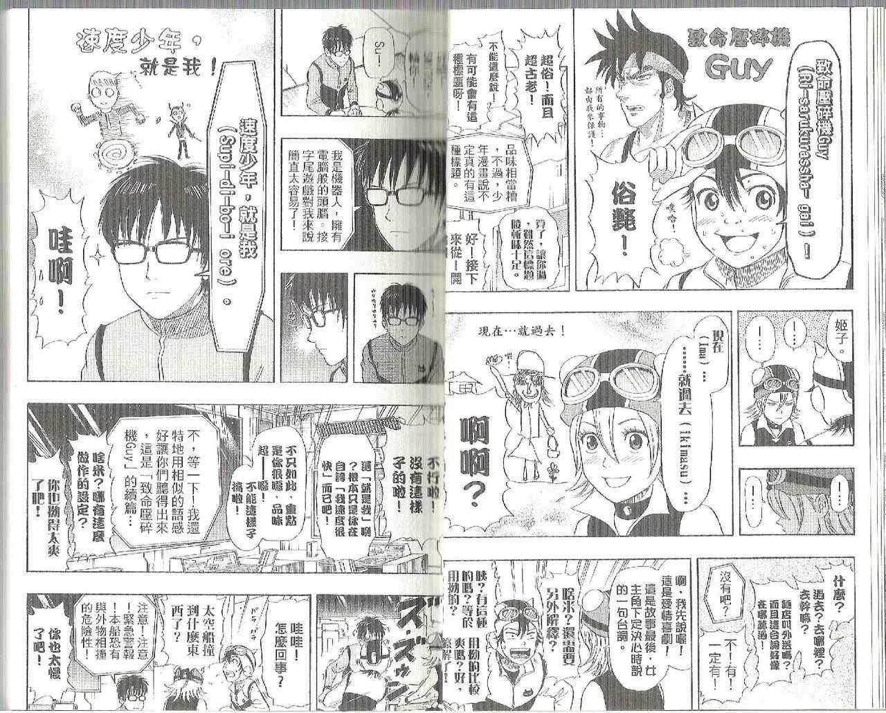 第6卷