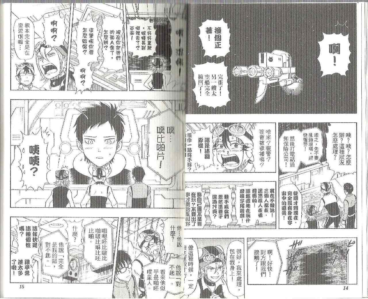 第6卷