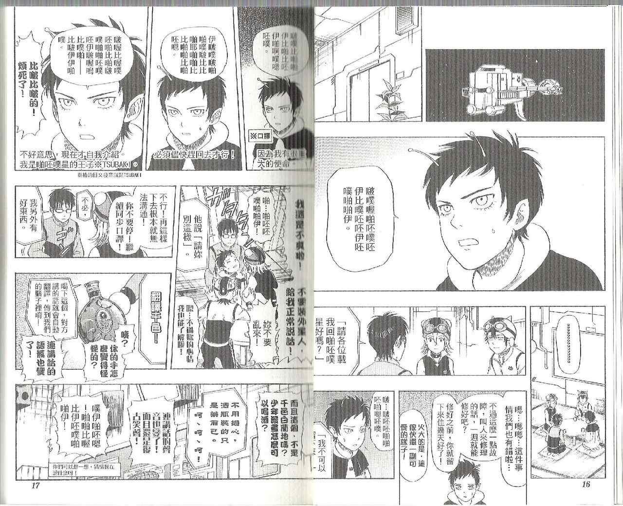 第6卷