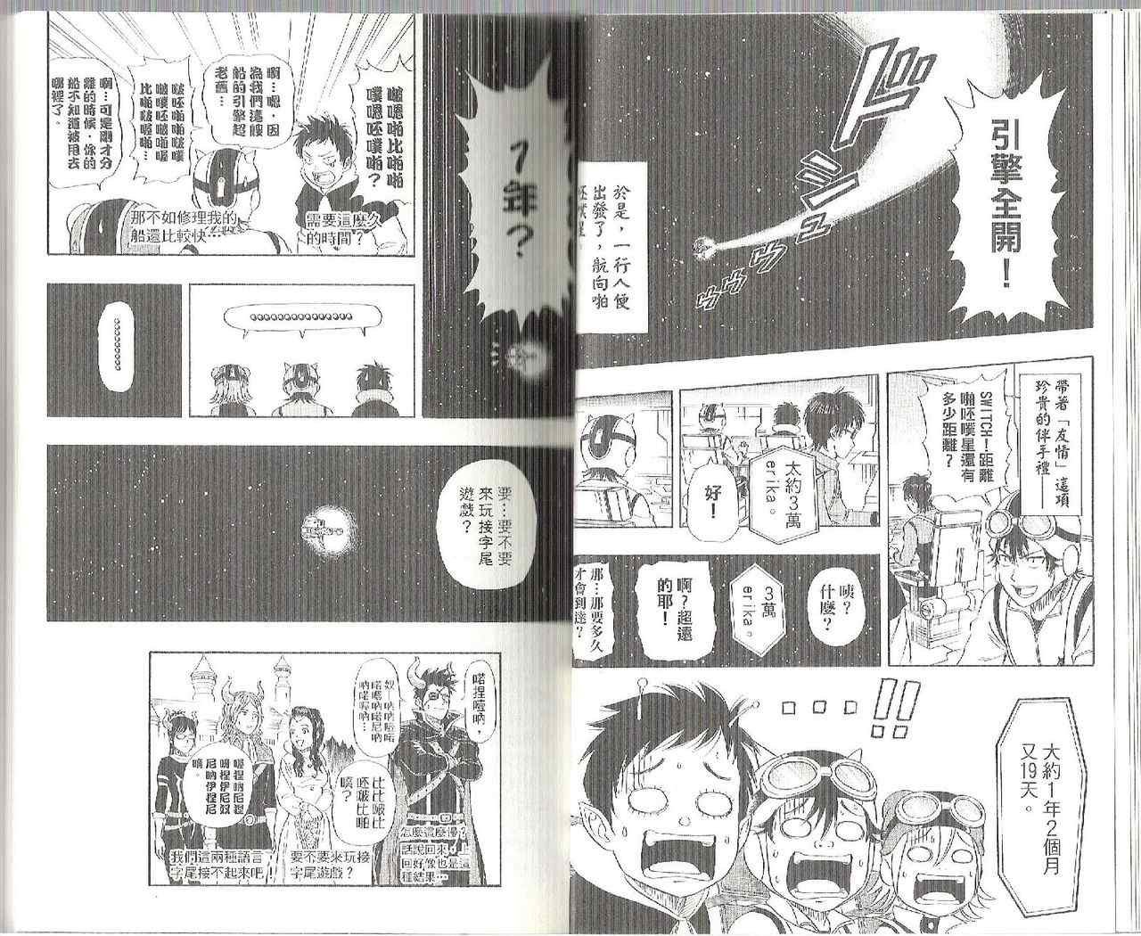 第6卷