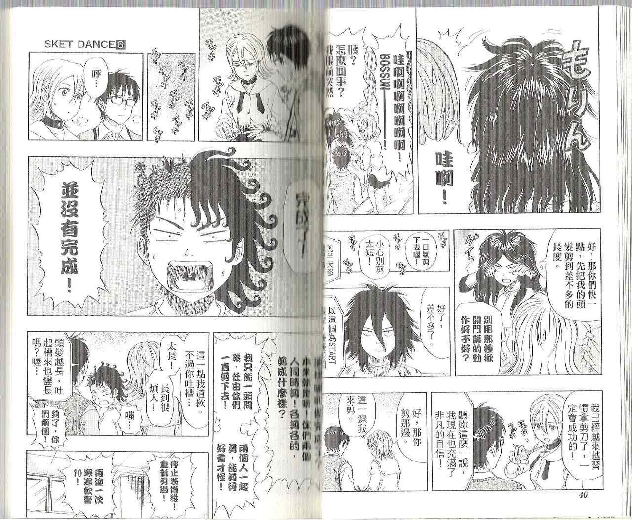 第6卷