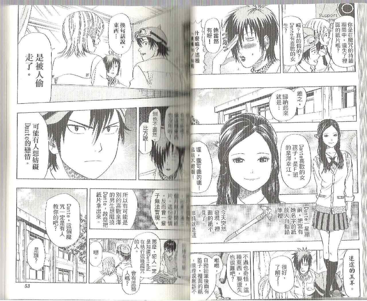 第6卷