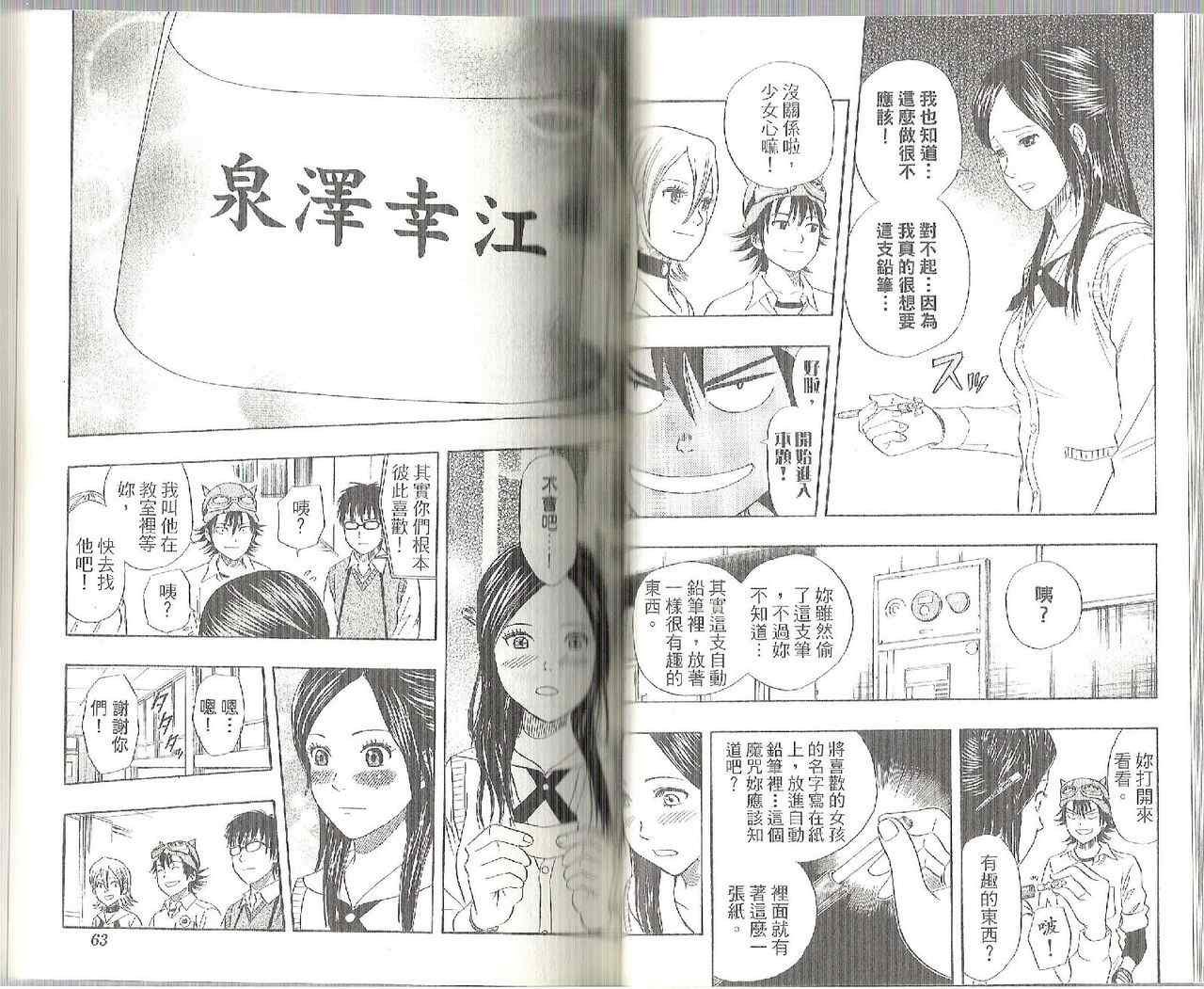 第6卷