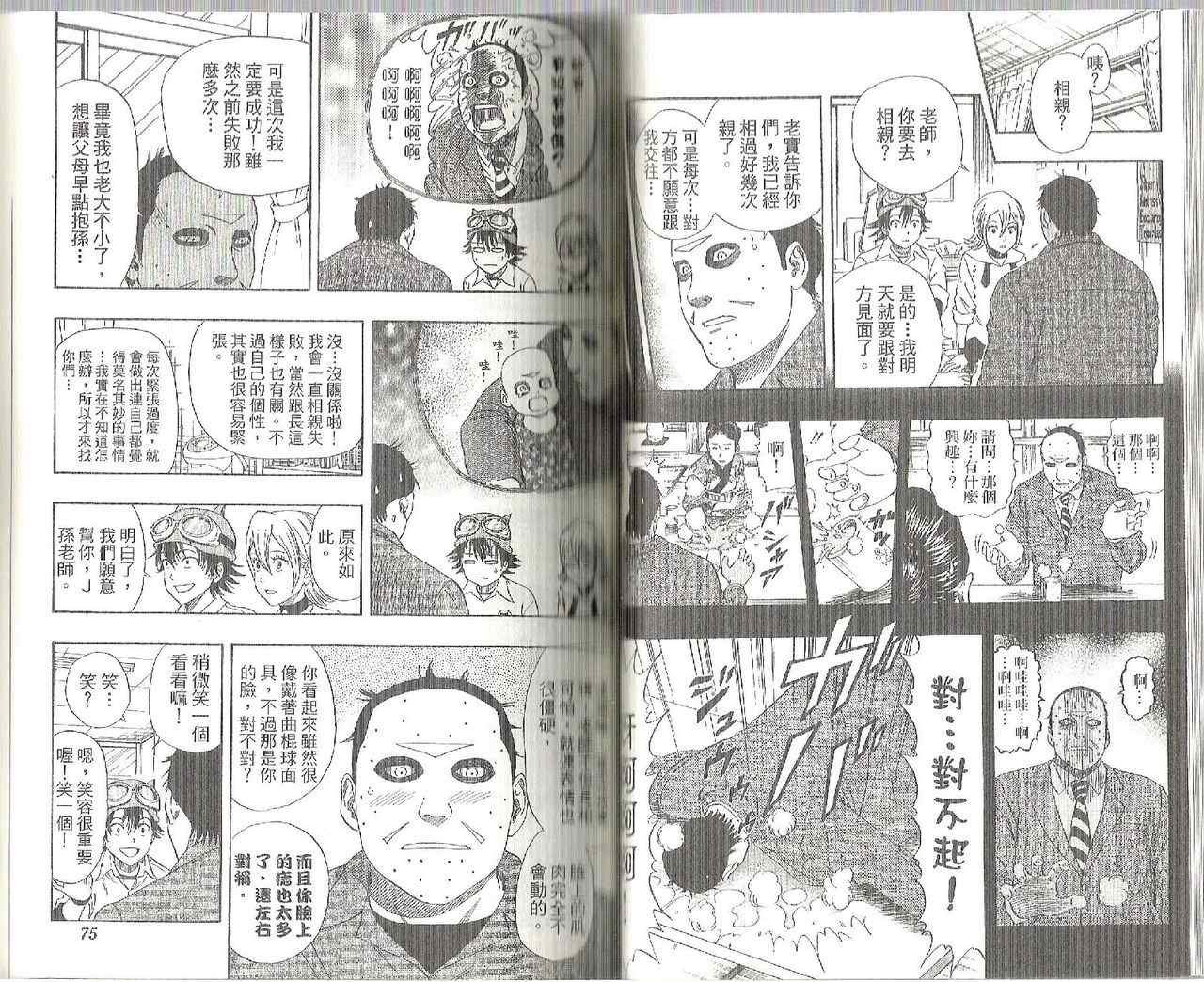 第6卷