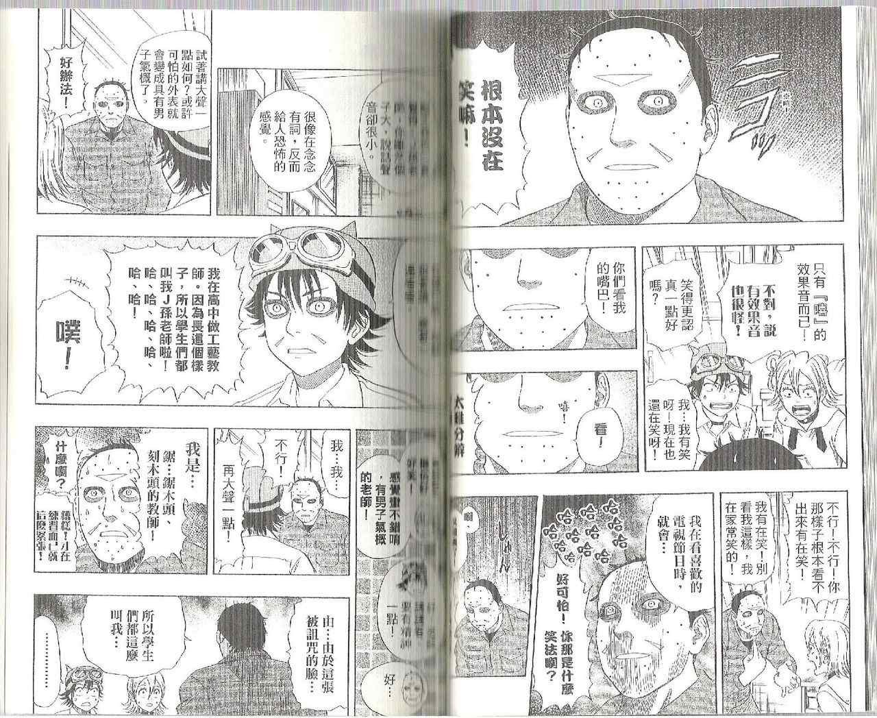 第6卷