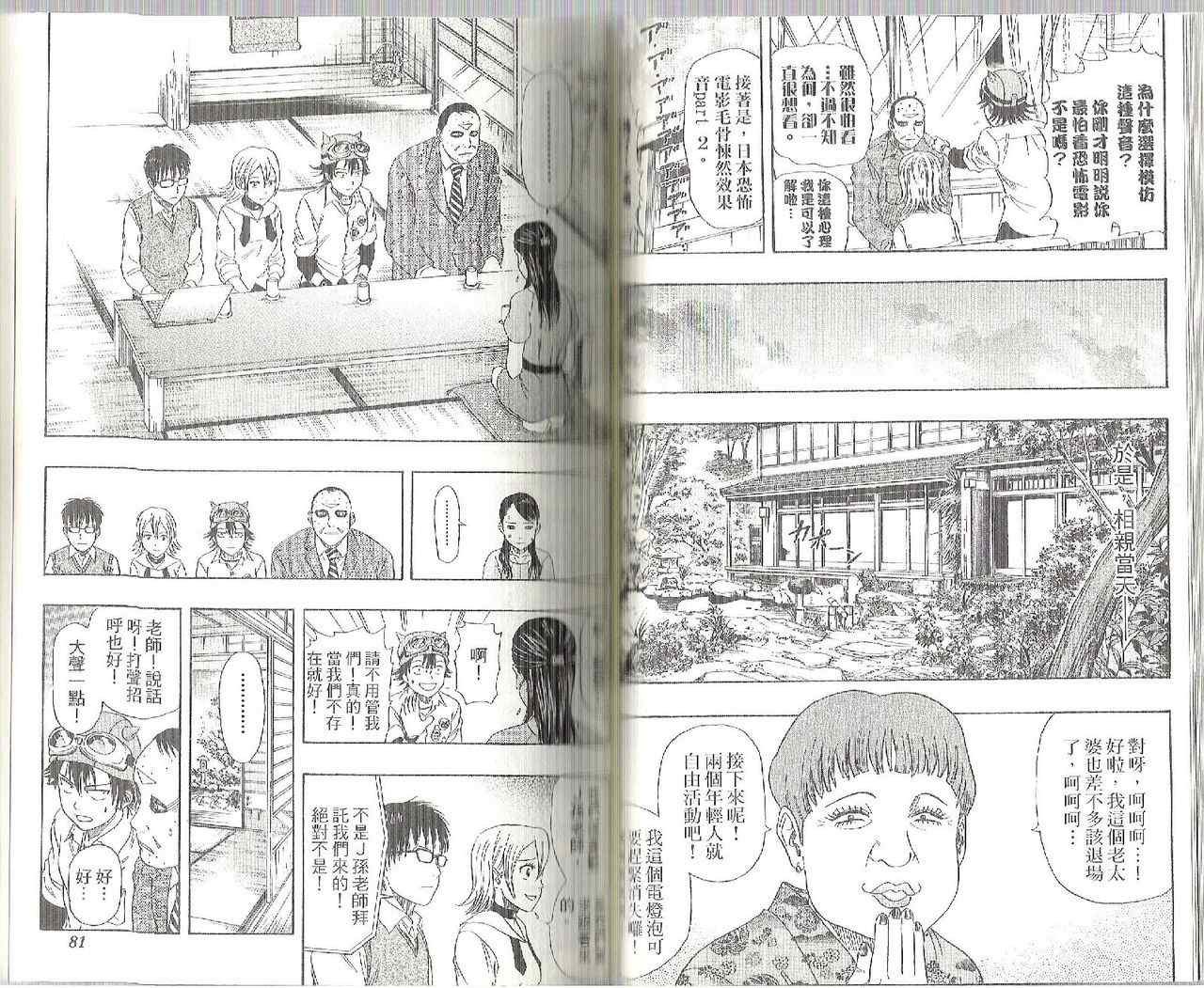 第6卷