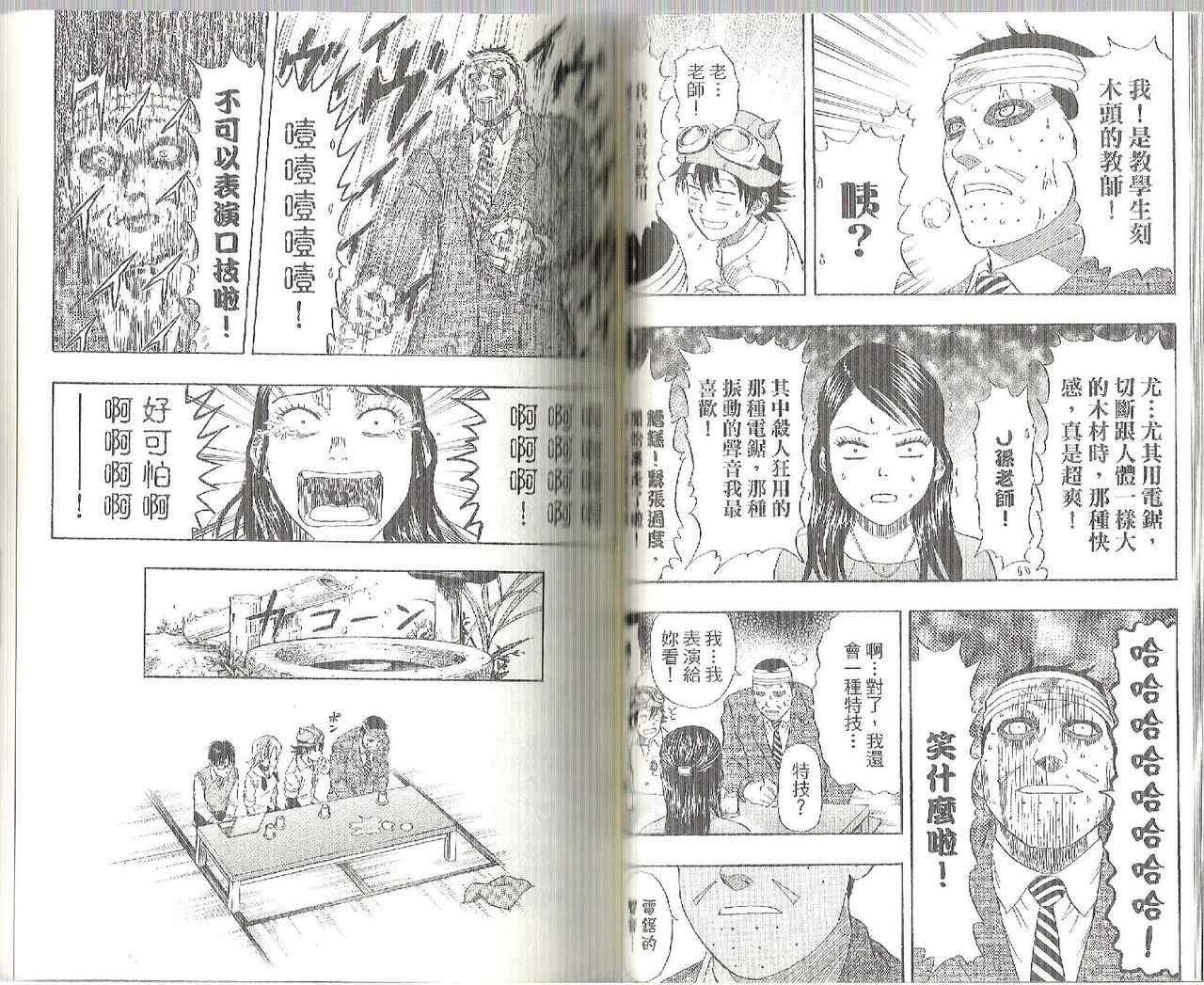 第6卷