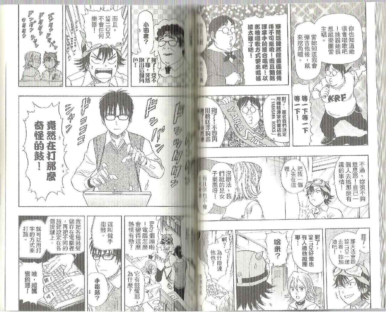 第6卷