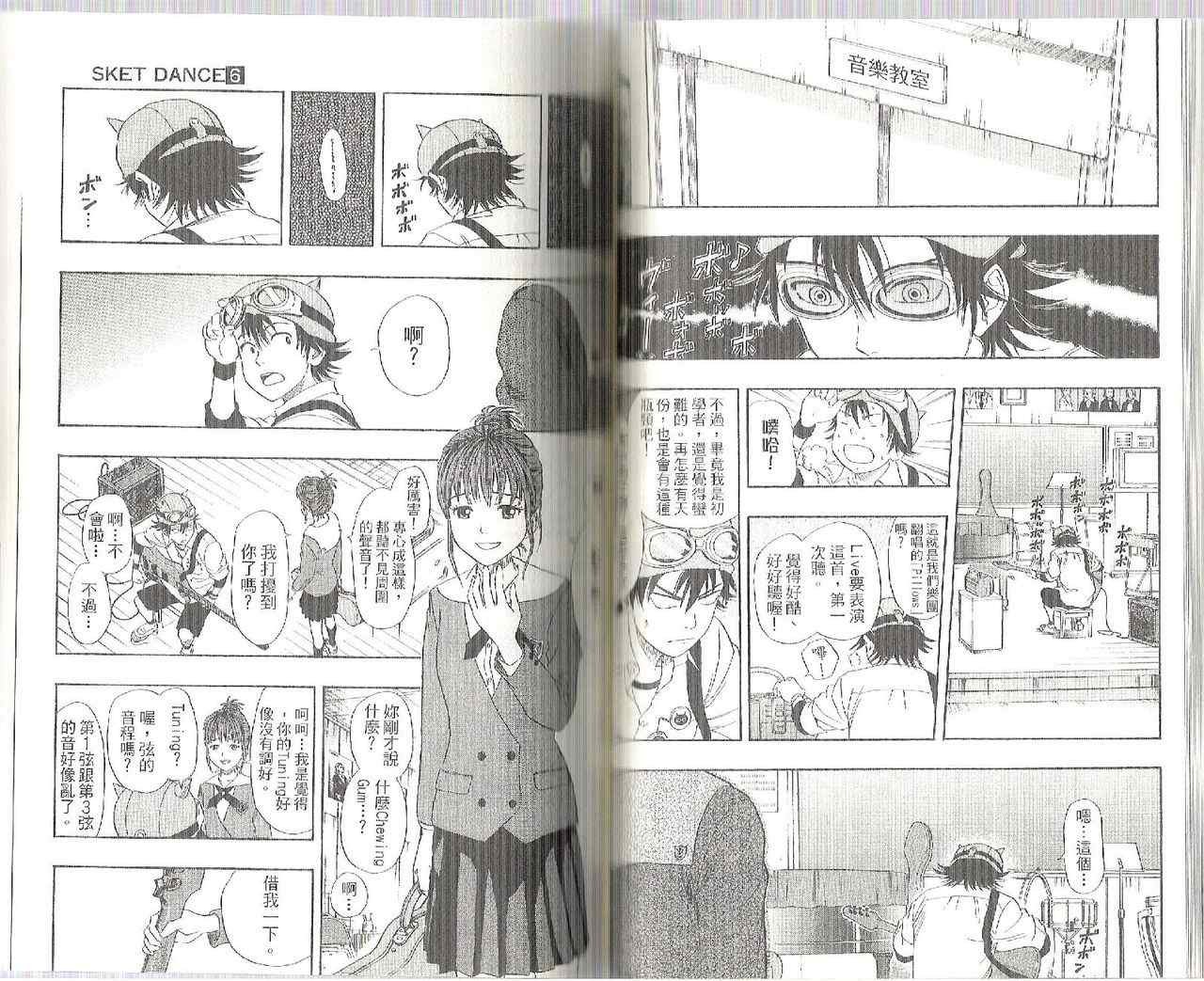第6卷