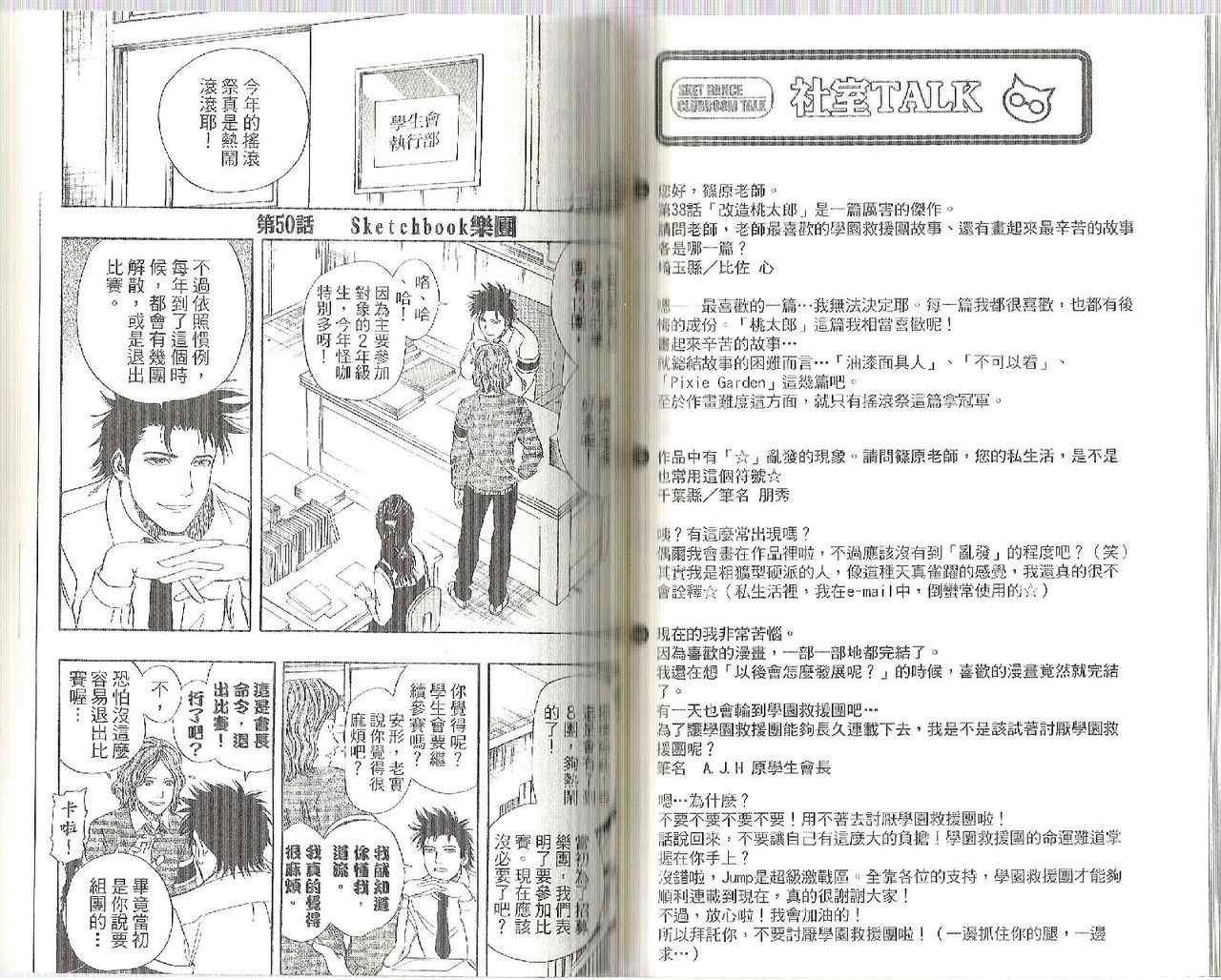 第6卷