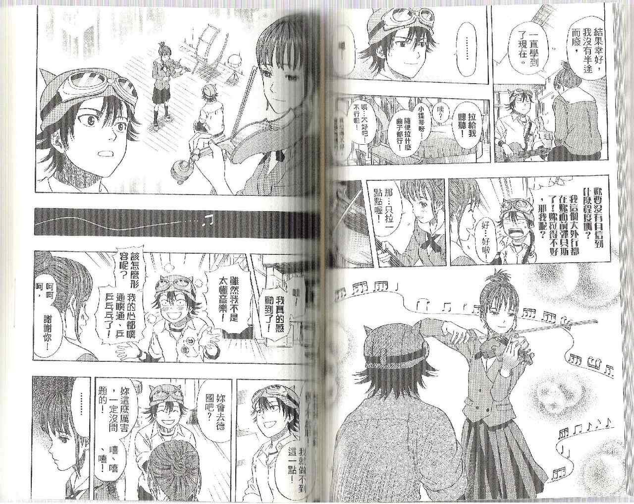 第6卷