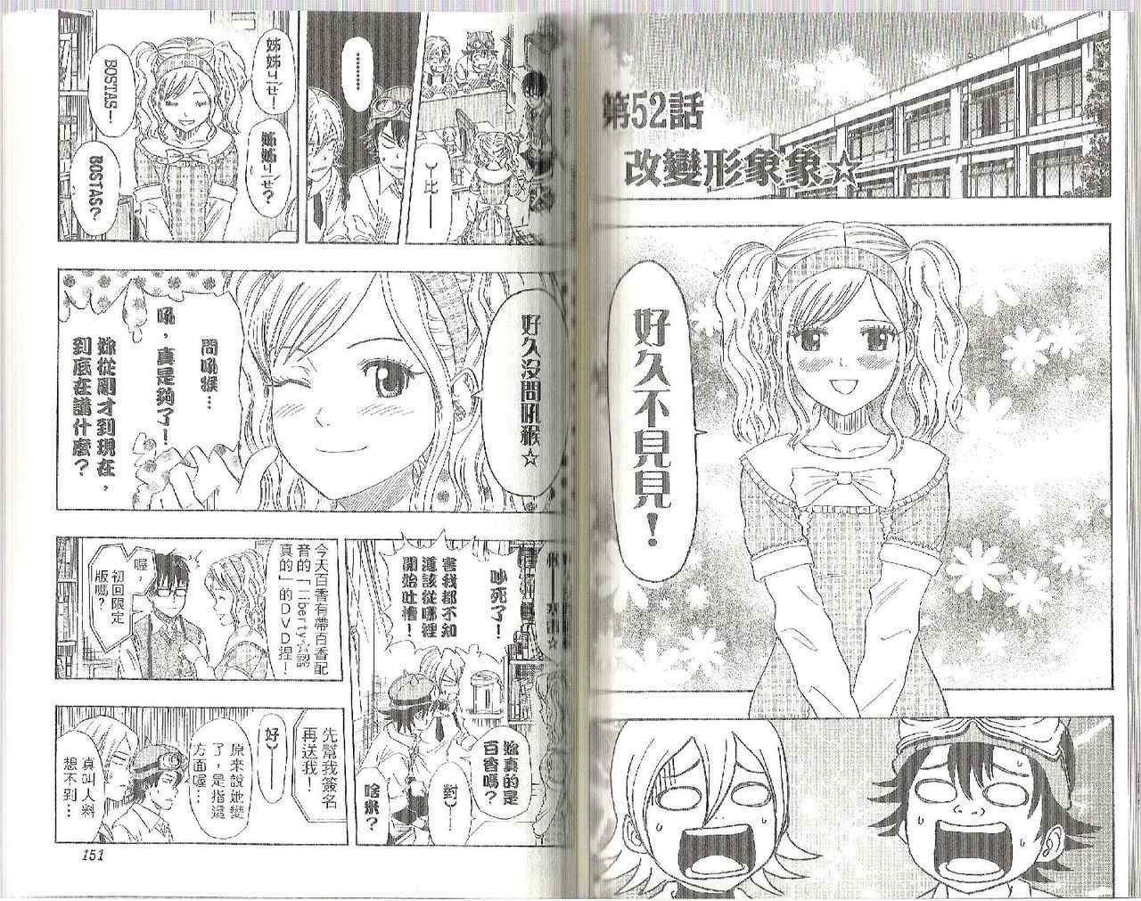 第6卷