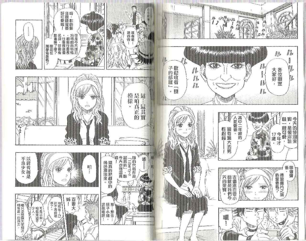 第6卷