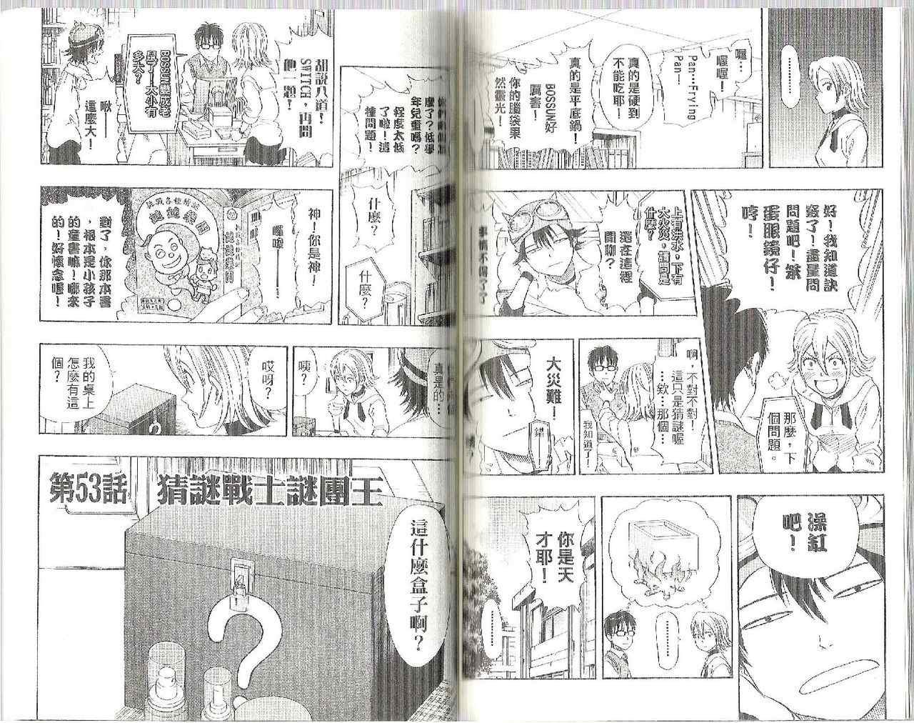 第6卷