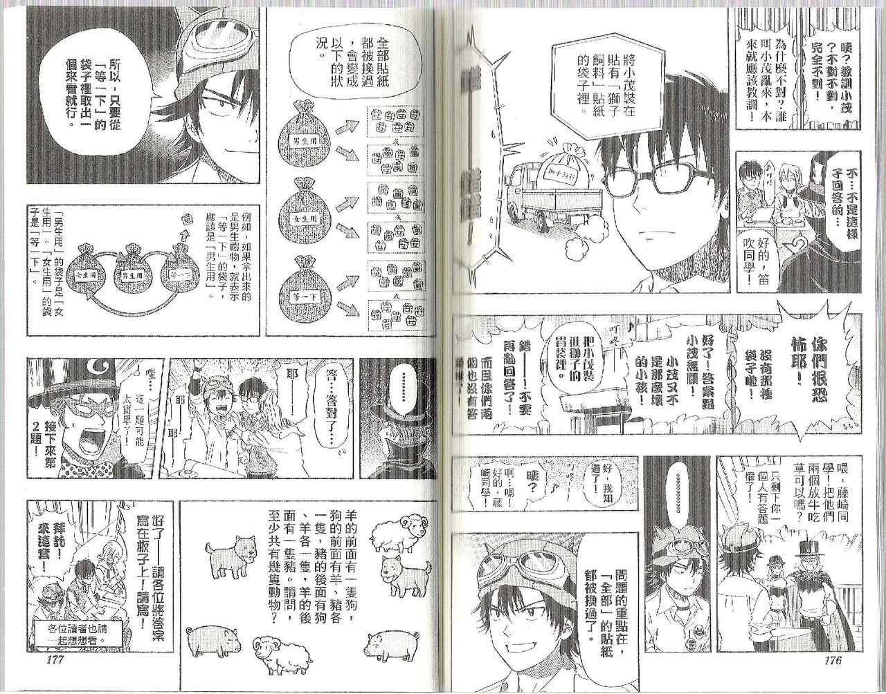第6卷