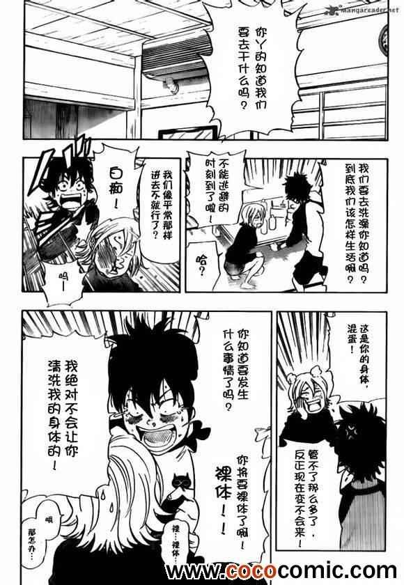 第135话